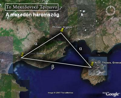 A makedón háromszög A makedón háromszög