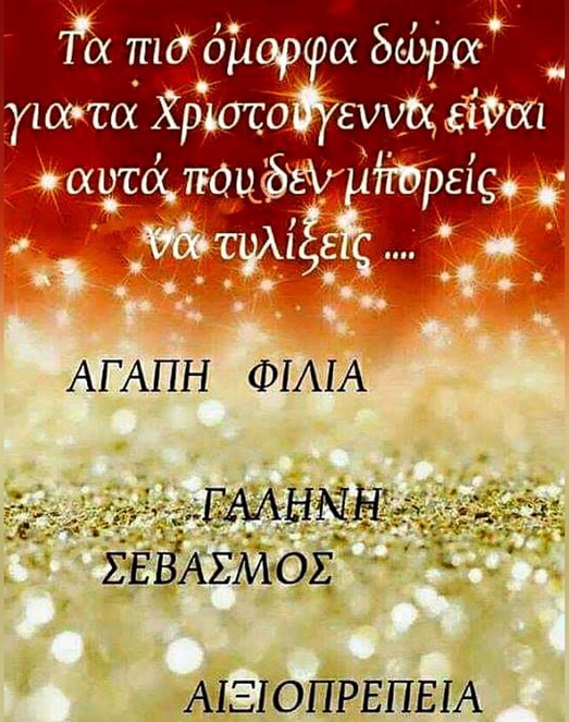 karacsony 2024